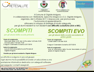 scompiti 2017